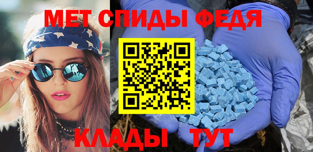 это Telegram  АМФЕТАМИН 98%  Вход с VPN  Борзя  Амфетамин 