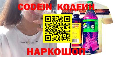 спиды Апрелевка