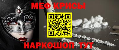спиды Апрелевка