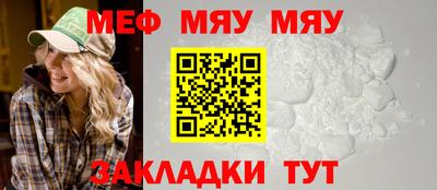 таблы Апшеронск
