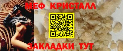 таблы Апшеронск