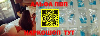 таблы Апшеронск