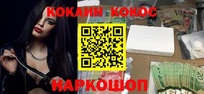 экстази Аргун