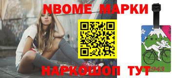 таблы Апшеронск