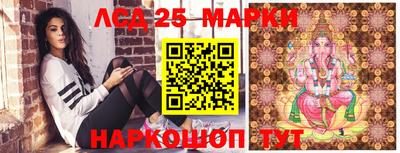 экстази Аргун