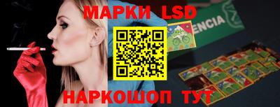 спиды Апрелевка