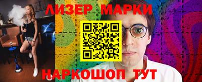таблы Апшеронск