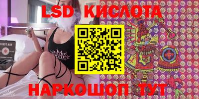 экстази Аргун