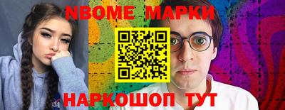 спиды Апрелевка