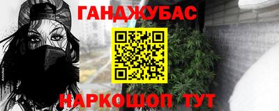 экстази Аргун