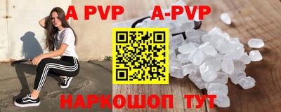 спиды Апрелевка