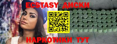 спиды Апрелевка