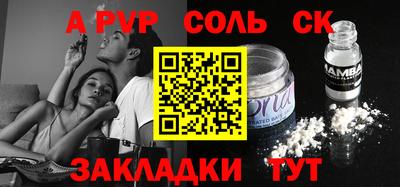 спиды Апрелевка