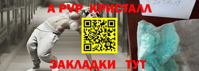 экстази Аргун