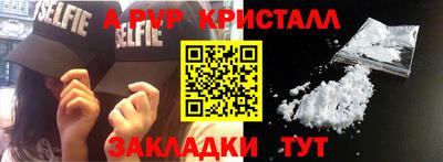 спиды Апрелевка