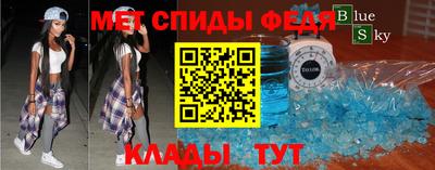 таблы Апшеронск
