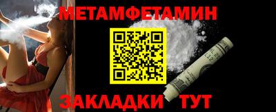 таблы Апшеронск