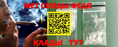 таблы Апшеронск