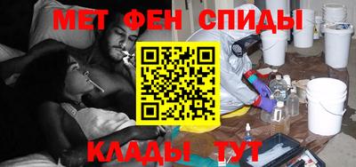 спиды Апрелевка