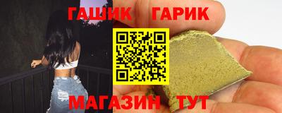 таблы Апшеронск