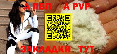 таблы Апшеронск