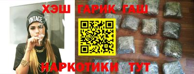 таблы Апшеронск