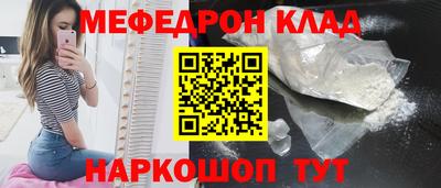 таблы Апшеронск