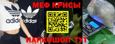 спиды Апрелевка