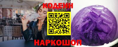 таблы Апшеронск
