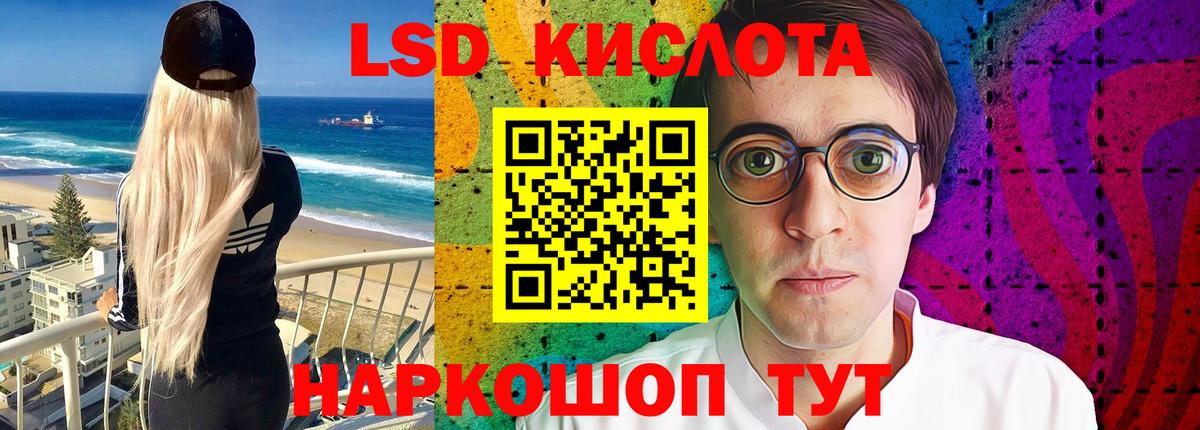 Борзя  LSD-25 экстази кислота  Вход с VPN  Лсд 25 экстази ecstasy 