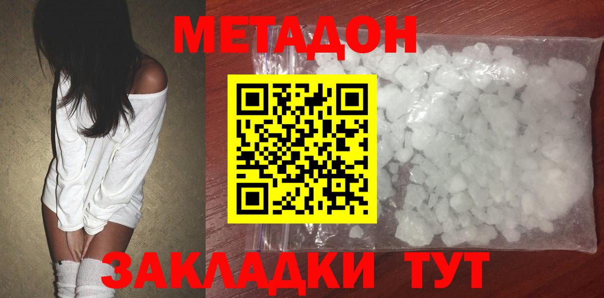 kraken ССЫЛКА  Вход с VPN  Борзя  Метадон мёд 