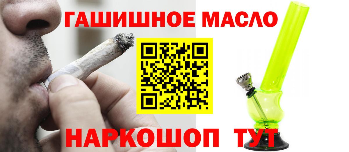 Дистиллят ТГК вейп с тгк  Дистиллят ТГК концентрат  Борзя  Вход с VPN 