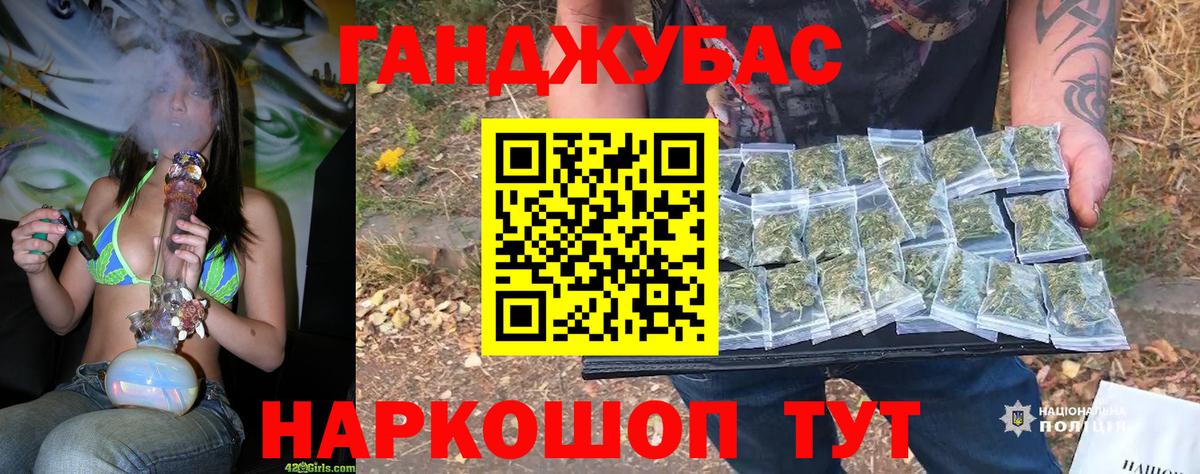 Борзя  Канабис Bruce Banner  Вход с VPN  Марихуана MAZAR 